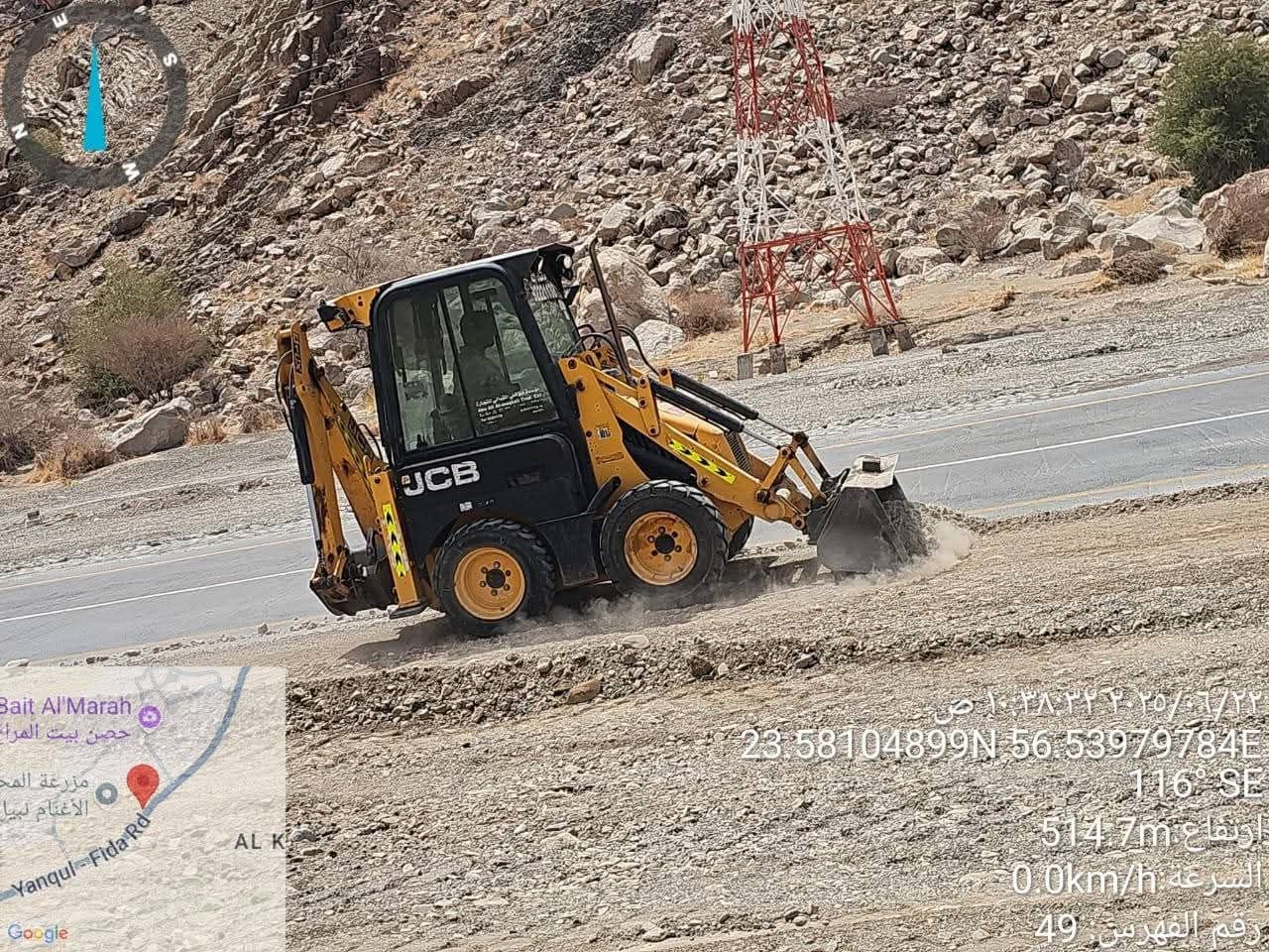 للبيع بوبكات في اللاذقية, بوب كات JCB مع حفار موديل 2015 وارد المملكة المتحدة تواجد اللاذقية, سوق المعدات الثقيلة في سوريا